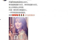 直播爆料娱乐圈瓜主,瓜主揭秘明星幕后故事